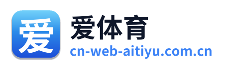 爱体育 Logo